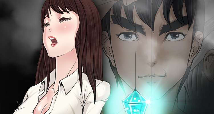 최면사 설명 이미지