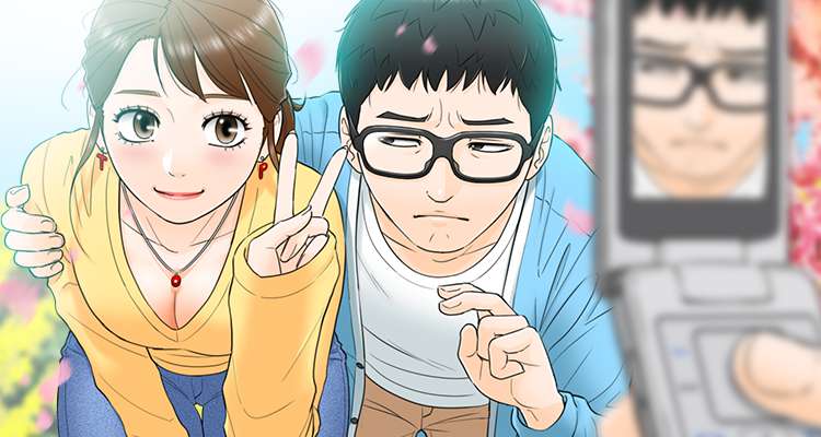 나쁠 남자 설명 이미지